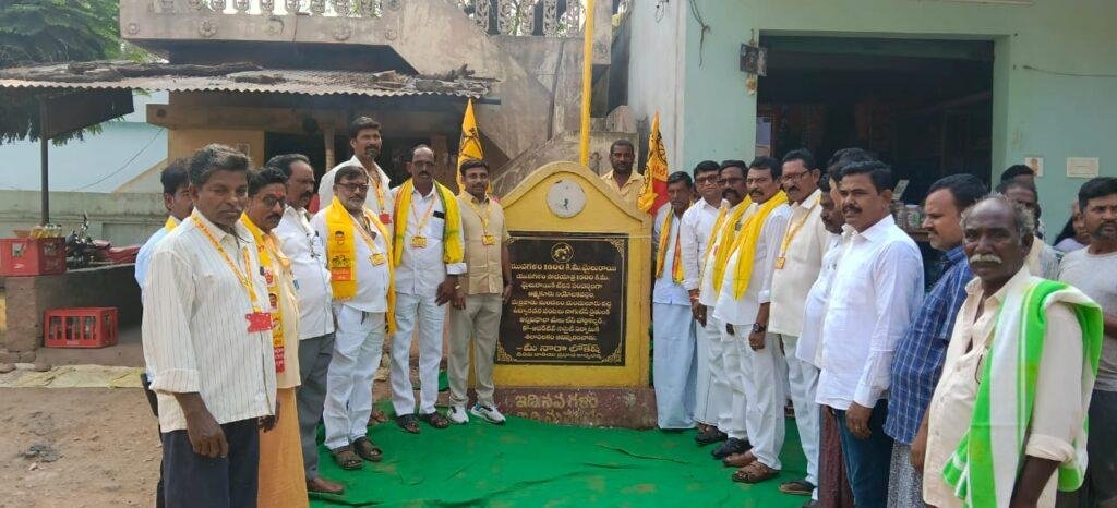 ఆత్మగౌరవ నినాదానికి 44 వసంతాలు