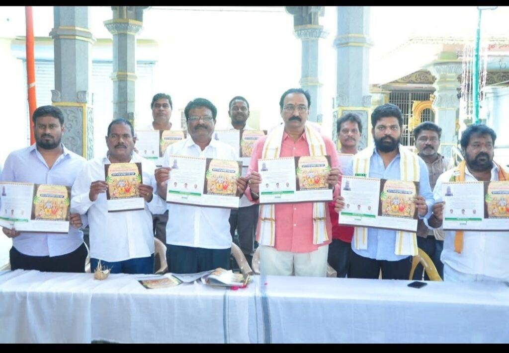కోదండరామ స్వామి ఆలయ బ్రహ్మోత్సవాల పత్రికా ఆవిష్కరణ
