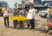 మర్రిపాడు ఎంపీపీ పాఠశాల ఉపాధ్యాయులు మనబడి.. జ్ఞాన బాట’ ర్యాలీ….*