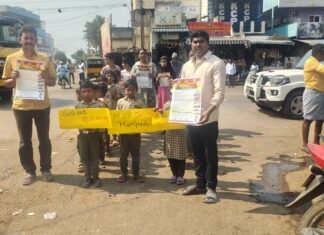 మర్రిపాడు ఎంపీపీ పాఠశాల ఉపాధ్యాయులు మనబడి.. జ్ఞాన బాట’ ర్యాలీ….*