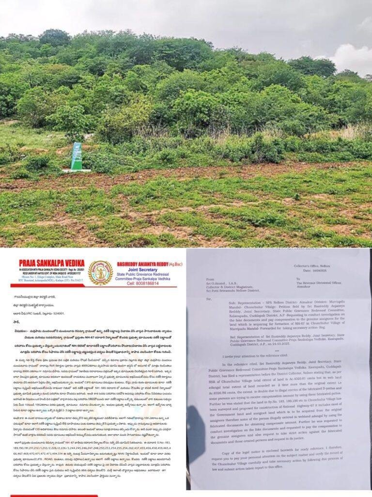 సర్వే లేకుండా సర్వం సమర్పయామి……!!!*