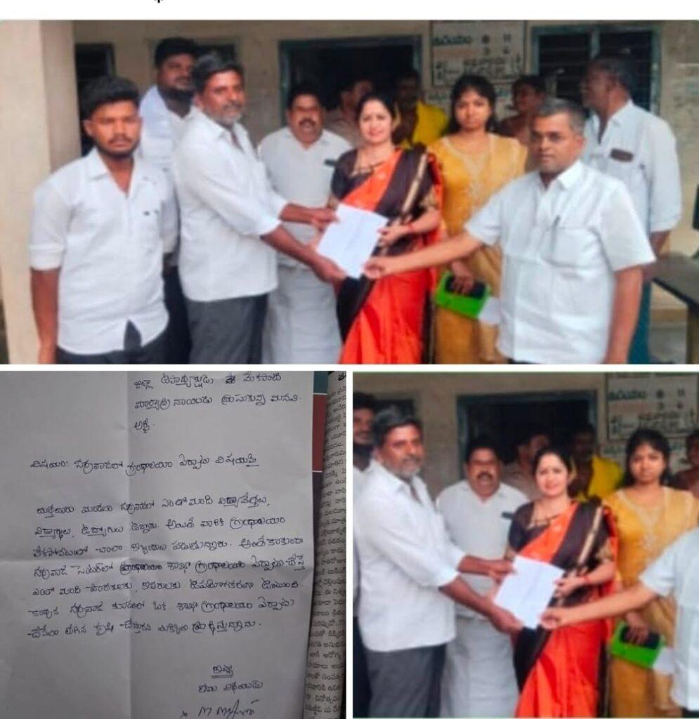 నర్రవాడలో గ్రంథాలయం ఏర్పాటు చేయండి…