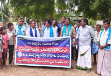 కుల వివక్ష ఫై సామాజిక శంఖారావం……