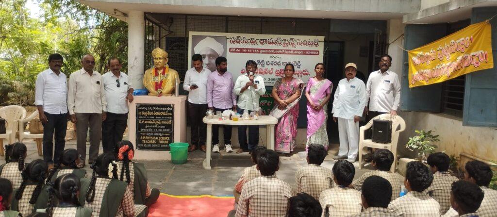 జన విజ్ఞాన వేదిక ఆధ్వర్యంలో నిర్వహిస్తున్న సైన్స్ బస్సుయాత్ర…..