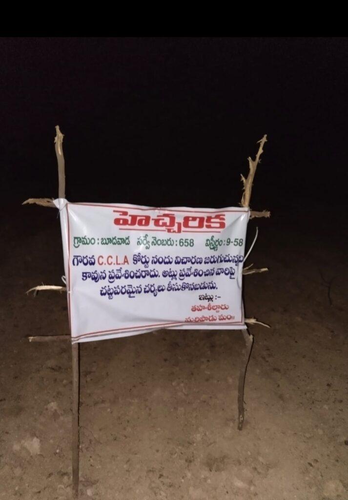 అపహాస్యమౌతున్న అధికారం… 